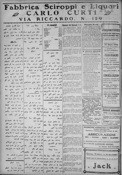 La nuova Italia : giornale quotidiano illustrato della Tripolitania e Cirenaica