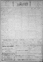 giornale/IEI0111363/1920/dicembre/14