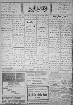 giornale/IEI0111363/1920/dicembre/16