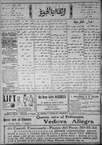 giornale/IEI0111363/1920/dicembre/18