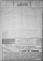 giornale/IEI0111363/1920/dicembre/2