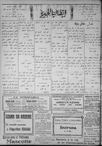 giornale/IEI0111363/1920/dicembre/22
