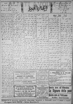 giornale/IEI0111363/1920/dicembre/26