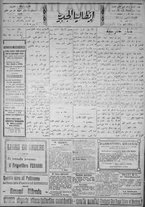 giornale/IEI0111363/1920/dicembre/28