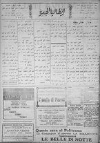 giornale/IEI0111363/1920/dicembre/30