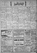 giornale/IEI0111363/1920/dicembre/32