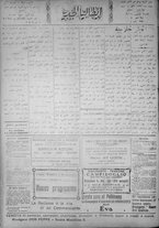 giornale/IEI0111363/1920/dicembre/34