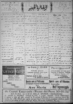 giornale/IEI0111363/1920/dicembre/38