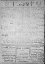 giornale/IEI0111363/1920/dicembre/4