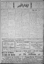 giornale/IEI0111363/1920/dicembre/40