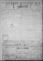 giornale/IEI0111363/1920/dicembre/6