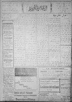 giornale/IEI0111363/1920/dicembre/8