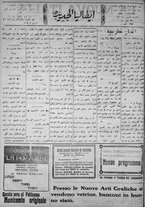 giornale/IEI0111363/1920/novembre/10