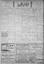 giornale/IEI0111363/1920/novembre/12