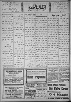 giornale/IEI0111363/1920/novembre/14