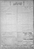 giornale/IEI0111363/1920/novembre/16