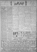 giornale/IEI0111363/1920/novembre/18