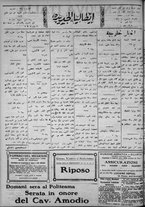 giornale/IEI0111363/1920/novembre/2