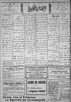 giornale/IEI0111363/1920/novembre/26