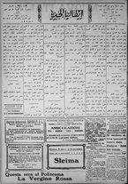 giornale/IEI0111363/1920/novembre/30