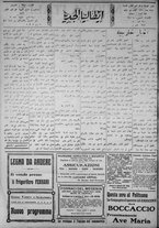 giornale/IEI0111363/1920/novembre/32