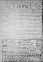 giornale/IEI0111363/1920/novembre/42