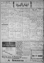 giornale/IEI0111363/1920/ottobre/4