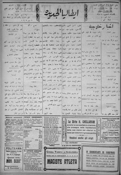 La nuova Italia : giornale quotidiano illustrato della Tripolitania e Cirenaica