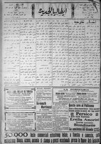 giornale/IEI0111363/1921/aprile/10