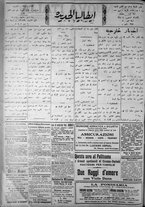 giornale/IEI0111363/1921/aprile/12