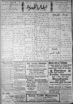 giornale/IEI0111363/1921/aprile/14