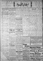 giornale/IEI0111363/1921/aprile/18