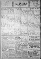 giornale/IEI0111363/1921/aprile/4