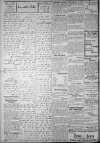 giornale/IEI0111363/1921/dicembre/22