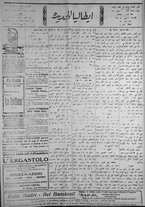 giornale/IEI0111363/1921/dicembre/25