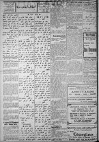 giornale/IEI0111363/1921/dicembre/32