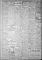giornale/IEI0111363/1921/dicembre/38