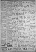 giornale/IEI0111363/1921/dicembre/57