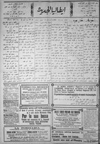giornale/IEI0111363/1921/giugno/12