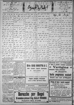 giornale/IEI0111363/1921/giugno/14