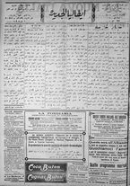 giornale/IEI0111363/1921/giugno/16