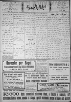 giornale/IEI0111363/1921/giugno/18