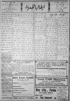 giornale/IEI0111363/1921/giugno/4