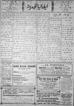 giornale/IEI0111363/1921/giugno/8