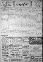 giornale/IEI0111363/1921/maggio/14