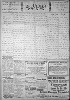 giornale/IEI0111363/1921/maggio/18