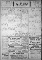 giornale/IEI0111363/1921/maggio/4