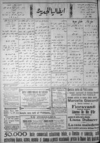 giornale/IEI0111363/1921/maggio/8