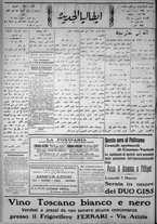 giornale/IEI0111363/1921/marzo/10
