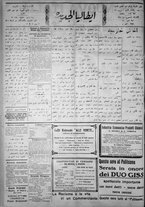 giornale/IEI0111363/1921/marzo/14